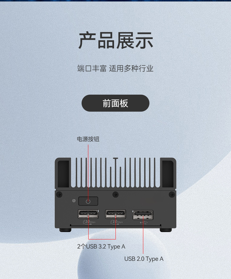 微型工業(yè)電腦主機(jī),工業(yè)自動化工控機(jī)方案,DTB-3420-N100.jpg
