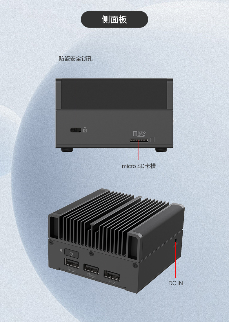 微型工業(yè)電腦主機(jī),工業(yè)自動化工控機(jī)方案,DTB-3420-N100.jpg