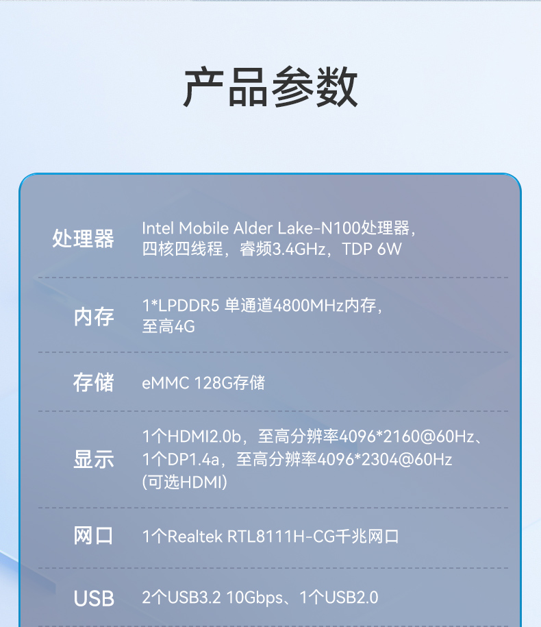微型工業(yè)電腦主機(jī),工業(yè)自動化工控機(jī)方案,DTB-3420-N100.jpg