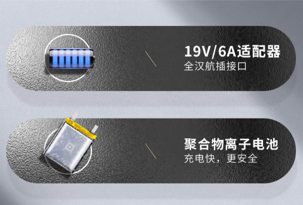 東田拉桿加固計算機(jī)電源.png