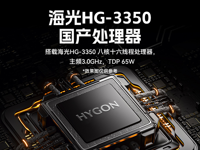 東田國產(chǎn)1U工控機(jī),海光3350工業(yè)電腦,DT-14502-D3350MA1