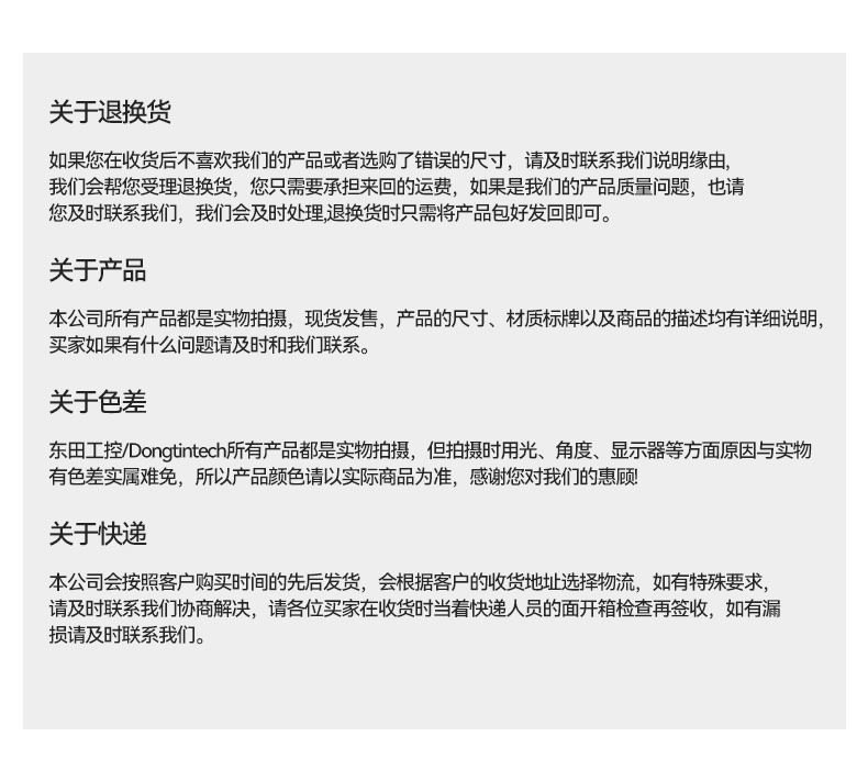 東田單屏加固便攜機(jī),國(guó)產(chǎn)下翻式便攜工控機(jī),DTG-1417ZD-D3350MA.jpg