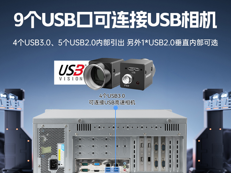 東田國產(chǎn)工控電腦,兆芯U6780A工控主機廠家,DT-610X-B6780AMA