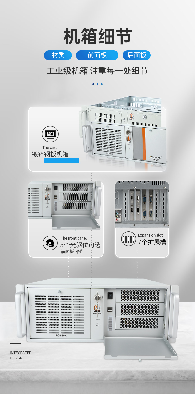 東田國產(chǎn)工控電腦,兆芯U6780A工控主機廠家,DT-610X-B6780AMA.jpg