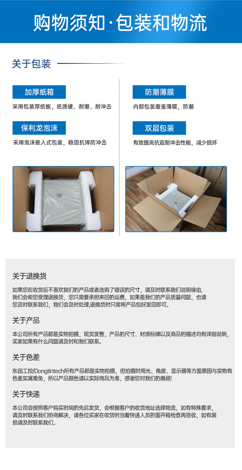 東田國產(chǎn)工控電腦,兆芯U6780A工控主機廠家,DT-610X-B6780AMA.jpg