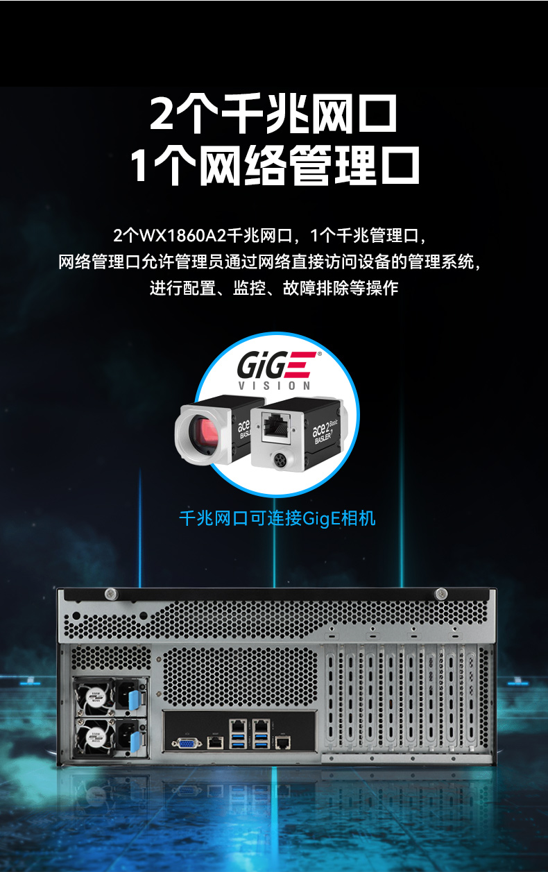 東田國產(chǎn)4U工控機(jī),雙路海光信息安全工控主機(jī),DT-46508-D3350MA.jpg