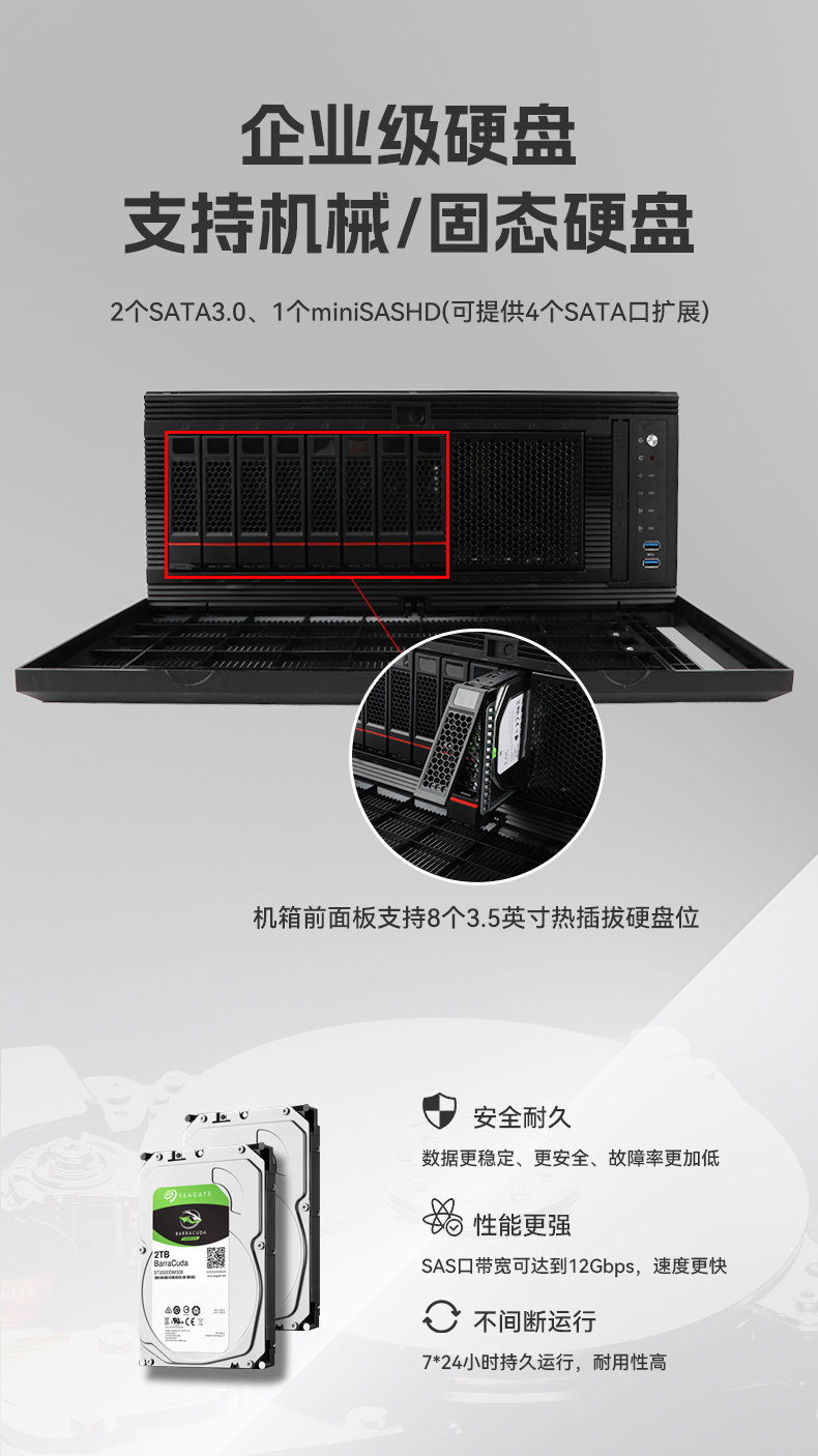東田國產(chǎn)4U工控機(jī),雙路海光信息安全工控主機(jī),DT-46508-D3350MA.jpg