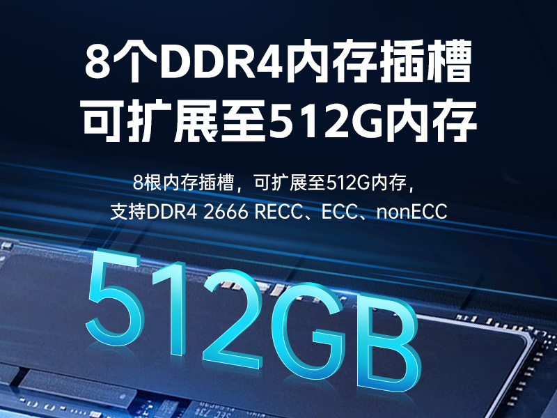 東田國產(chǎn)4U工控機(jī),雙路海光信息安全工控主機(jī),DT-46508-D3350MA