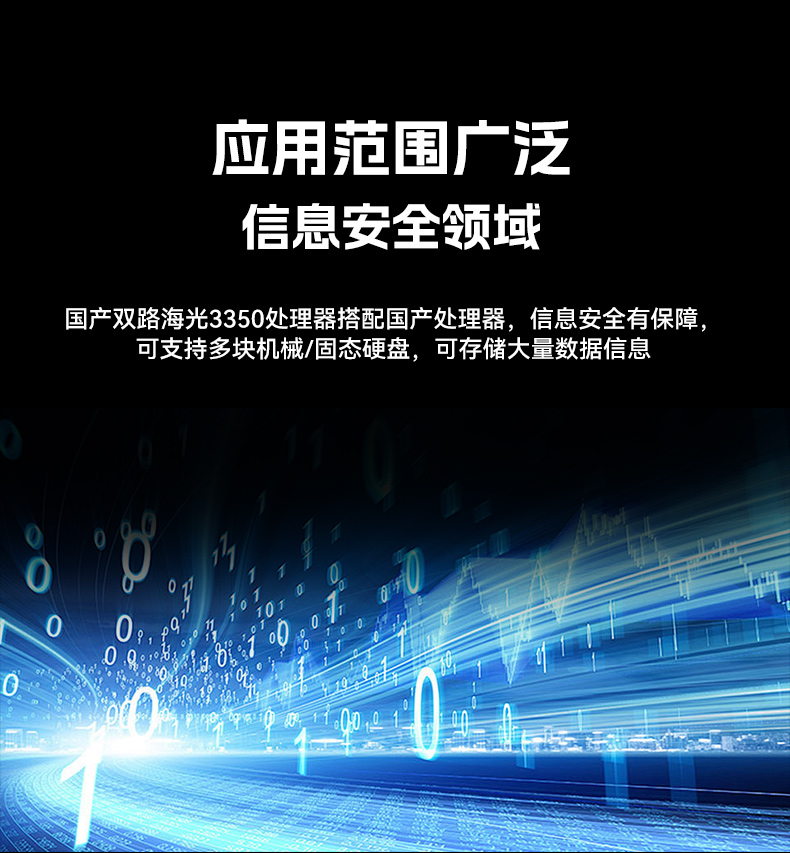東田國產(chǎn)4U工控機(jī),雙路海光信息安全工控主機(jī),DT-46508-D3350MA.jpg