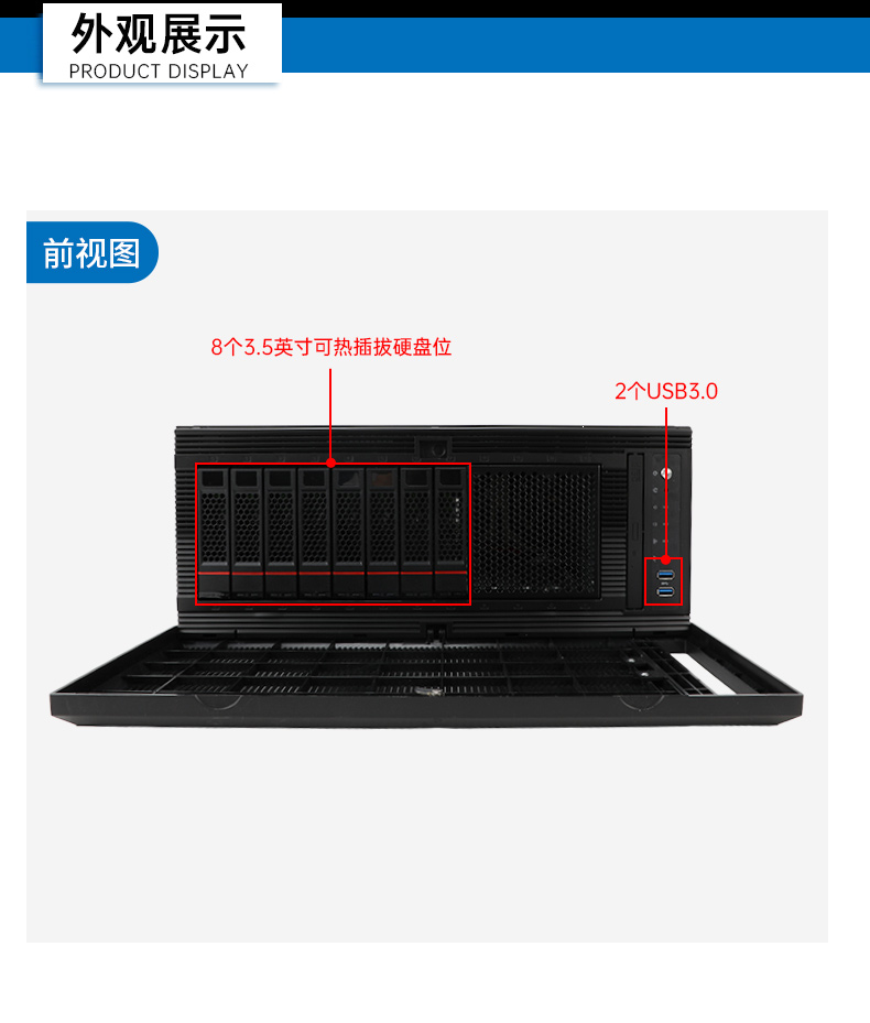 東田國產(chǎn)4U工控機(jī),雙路海光信息安全工控主機(jī),DT-46508-D3350MA.jpg
