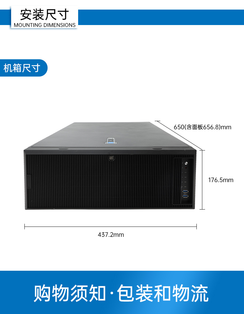 東田國產(chǎn)4U工控機(jī),雙路海光信息安全工控主機(jī),DT-46508-D3350MA.jpg